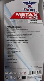 US LUBE METAX EXTREME - Ảnh 4